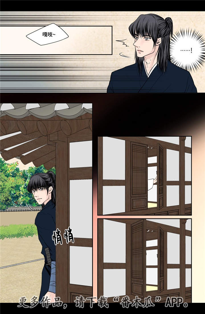 飞天诚信股票漫画,第22章：该怎么办3图