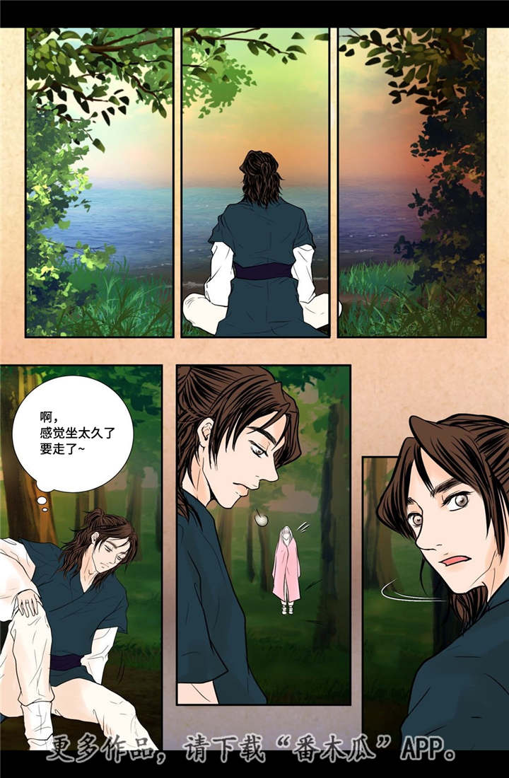 飞天之血漫画,第53章：找到真爱2图