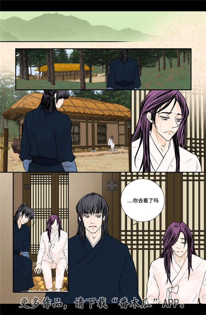 飞天之血漫画免费漫画,第52章：占为己有1图