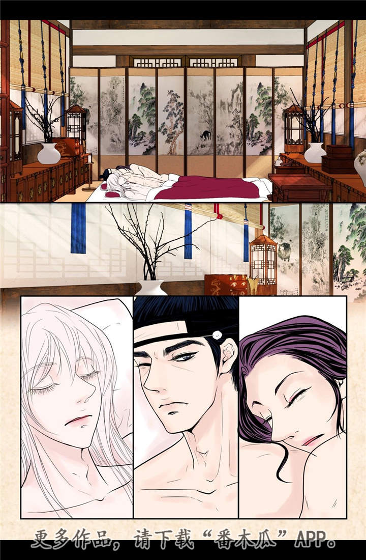 飞天诚信股票漫画,第22章：该怎么办1图