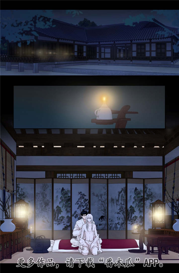 飞天之血漫画,第13章：爱不释手3图