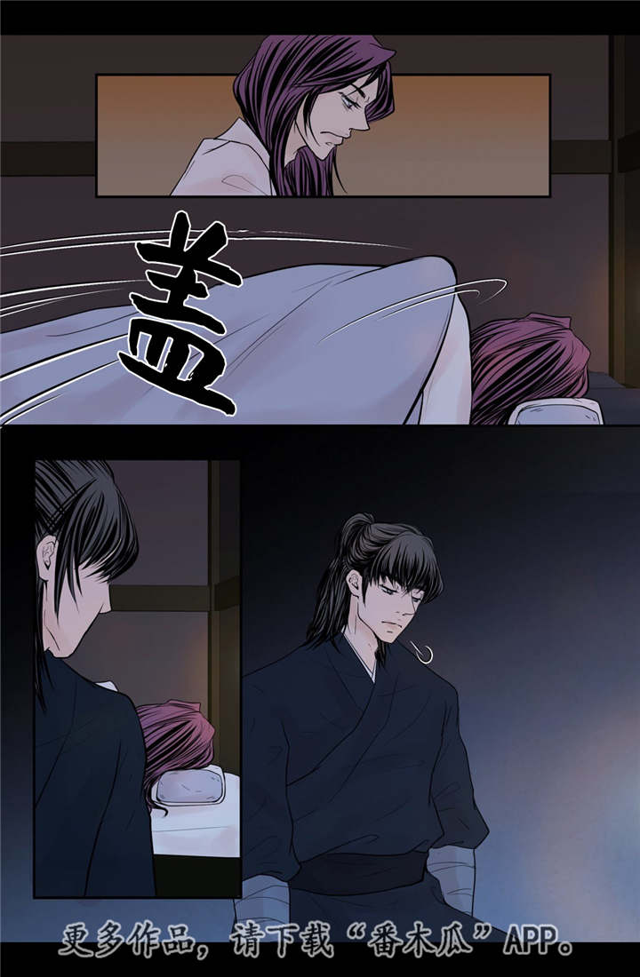 飞天之瓶漫画,第49章：新的幸福4图