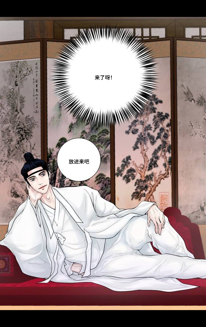 飞天诚信股票漫画,第3章：只属于我3图