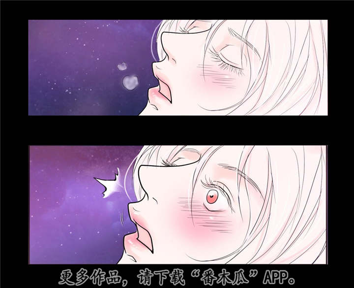 飞天之血漫画在啵乐中叫什么漫画,第32章：无法表达4图