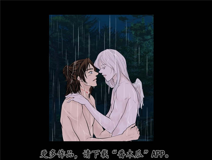 飞天之血漫画,第47章：我的愿望5图