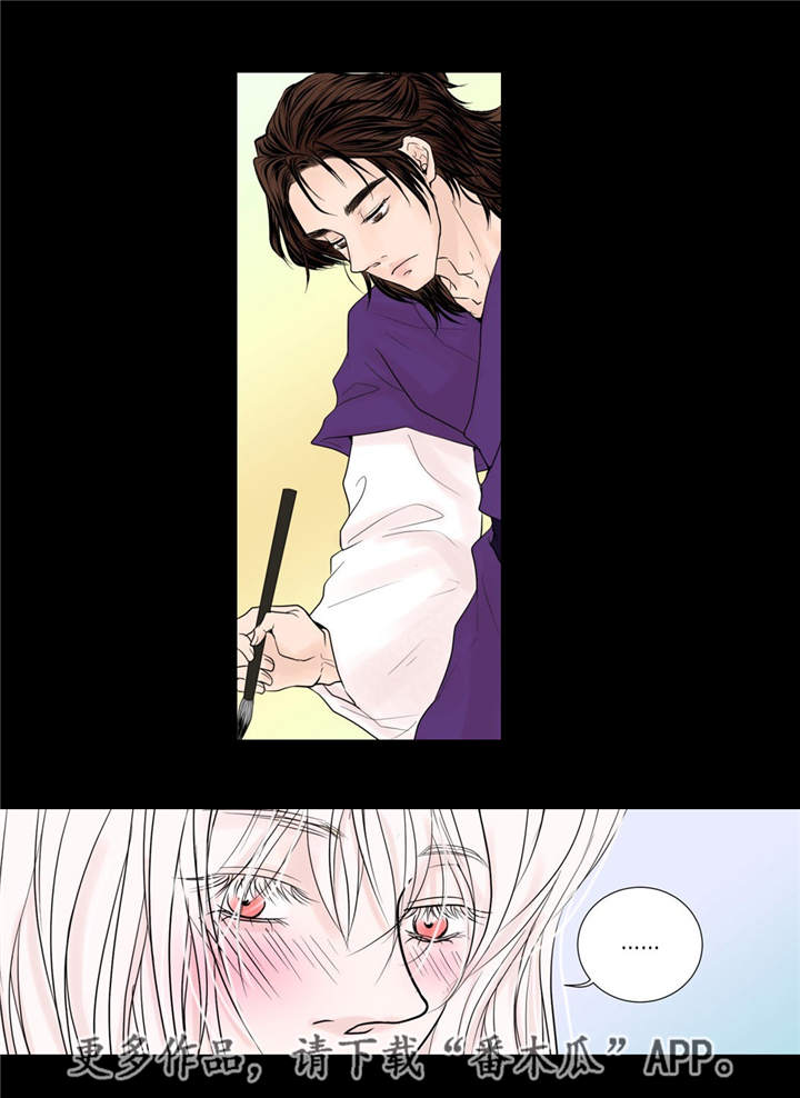 飞天之吻票价漫画,第27章：他喜欢你4图