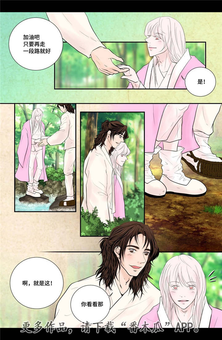 飞天之夜漫画,第54章：完结章4图