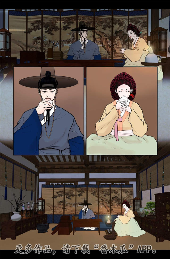 飞天之瓶漫画,第20章：怎么处置2图