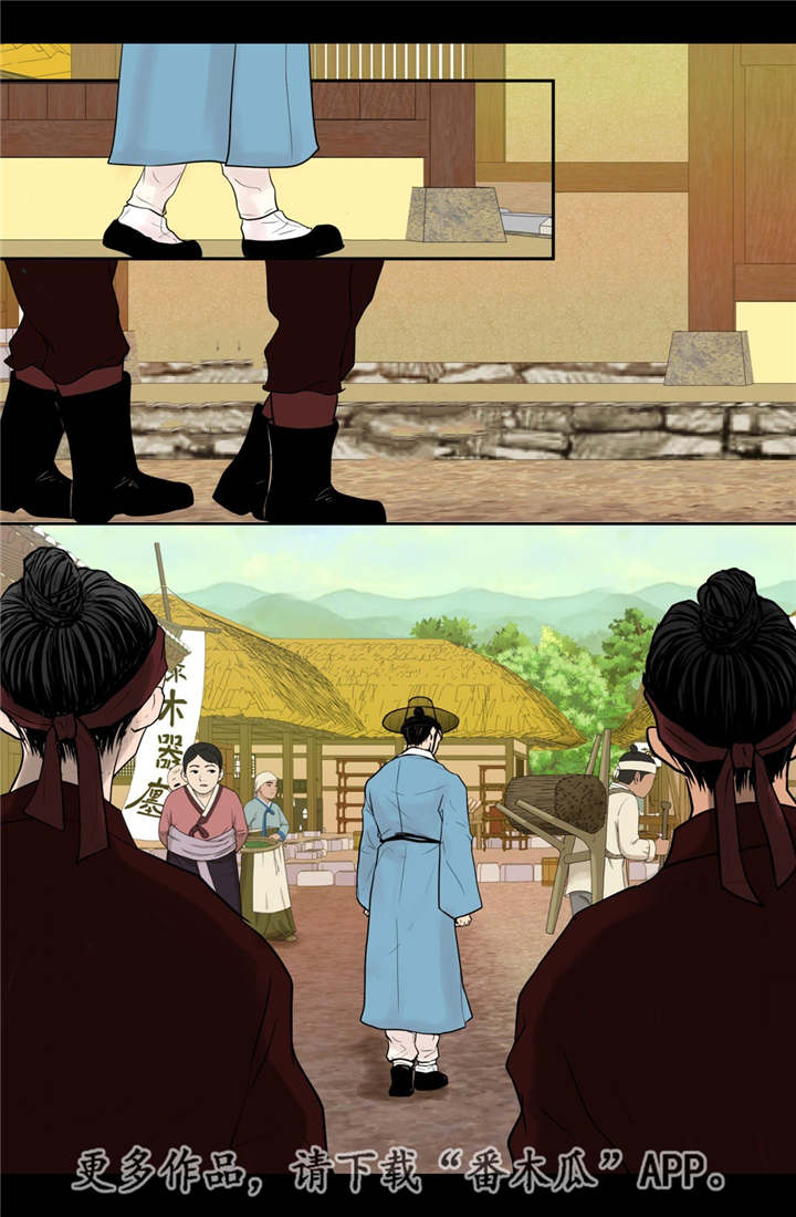 飞天茅台53度今日行情漫画,第32章：无法表达5图