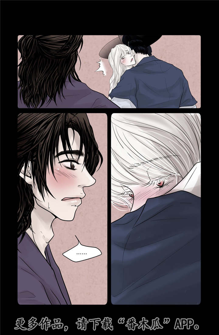 飞天之血漫画,第11章：比较奇特3图