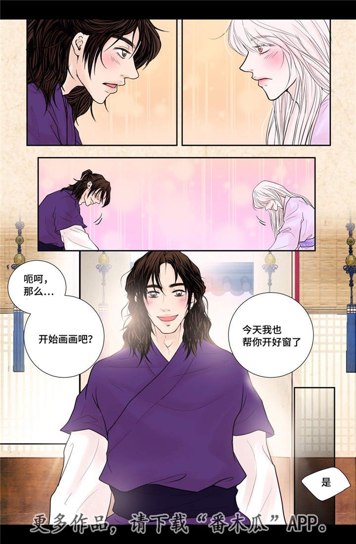 飞天之血漫画,第23章：我要见他4图