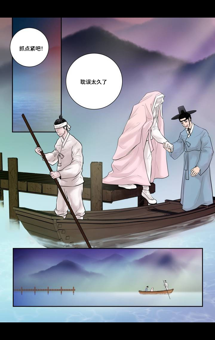 飞天诚信股票漫画,第3章：只属于我4图