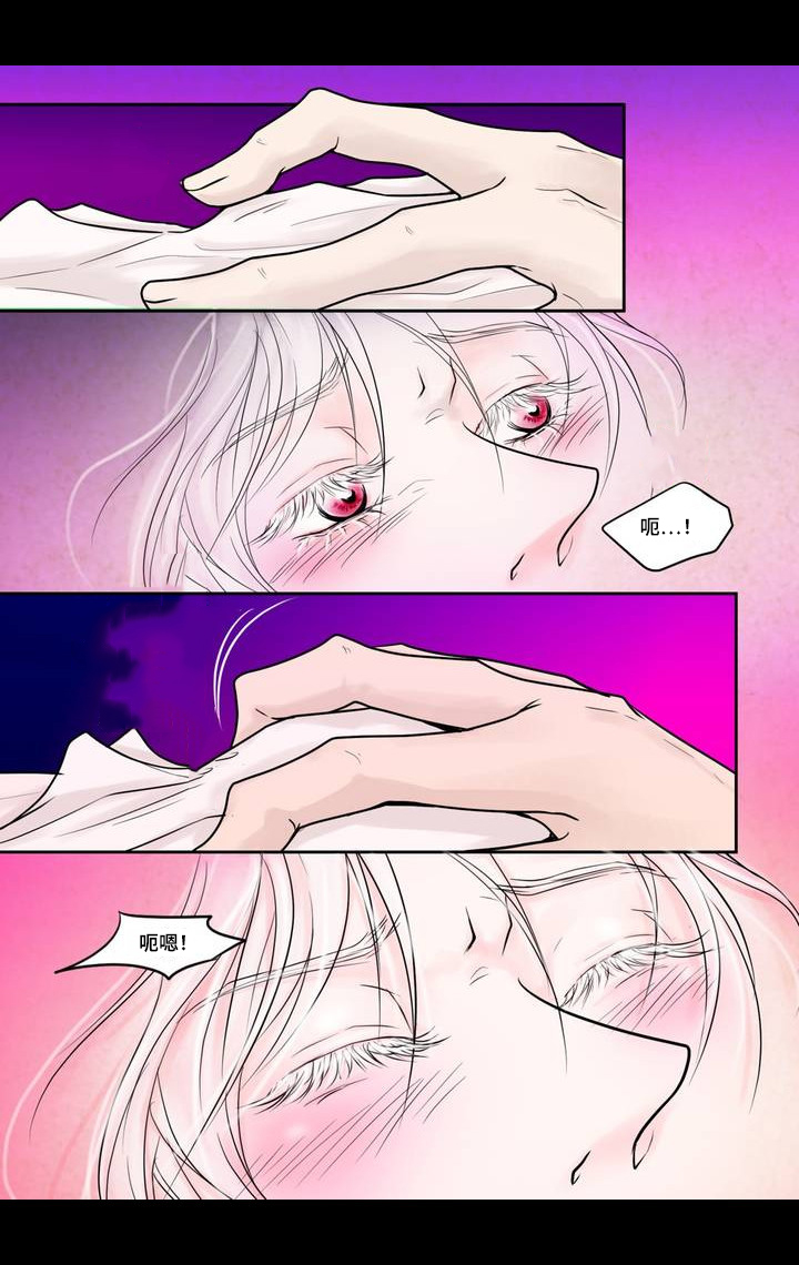 飞天之吻武隆仙女山漫画,第4章：很好玩啊5图