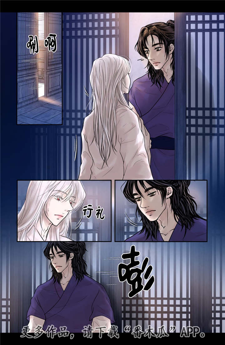 飞天之血漫画,第13章：爱不释手2图