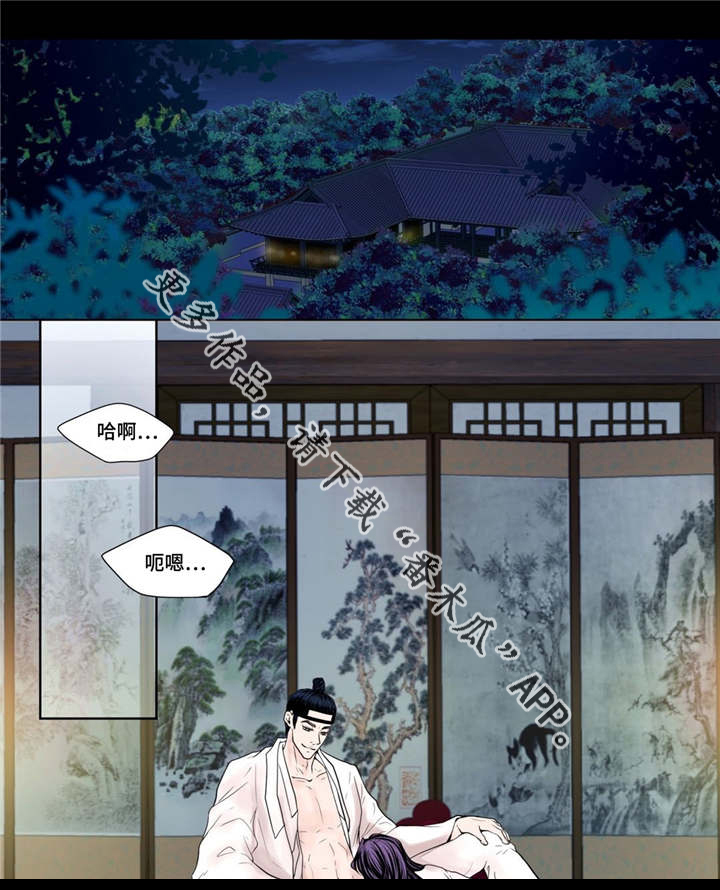 飞天之物神庙漫画,第14章：美丽动人5图