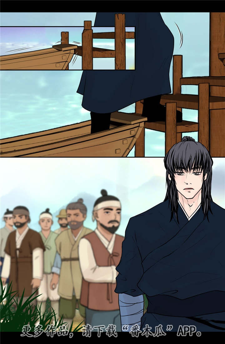 飞天之血漫画,第47章：我的愿望2图