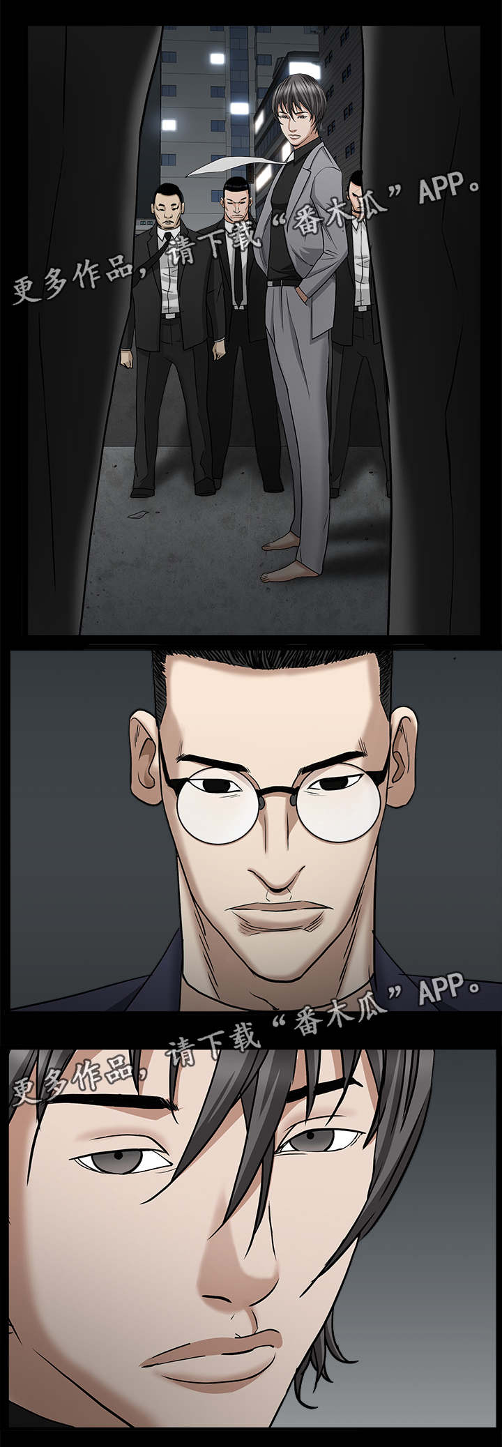 特殊人物漫画,第54章：光脚是谁3图
