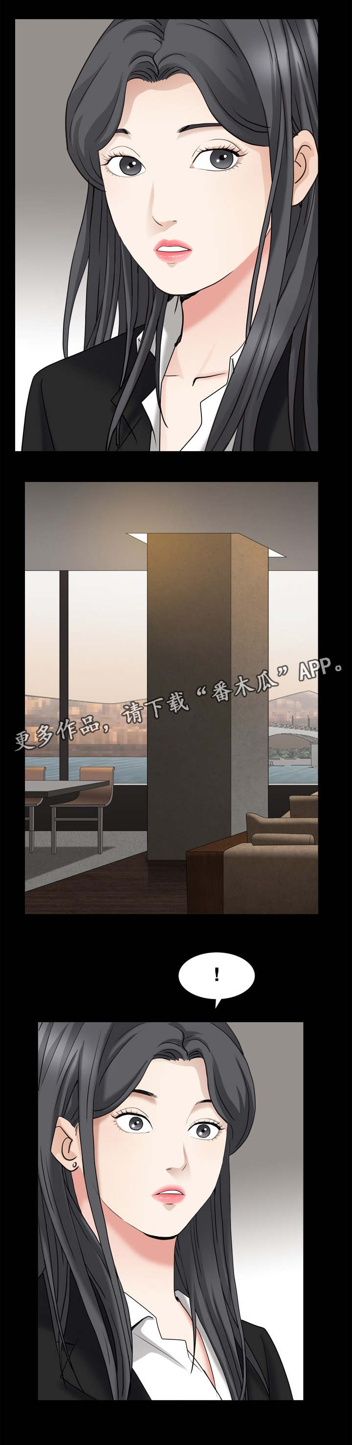 特殊人物漫画,第73章：独自前往1图