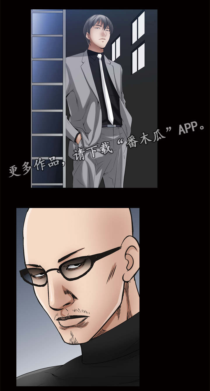 特殊人物漫画,第50章：姜代表1图