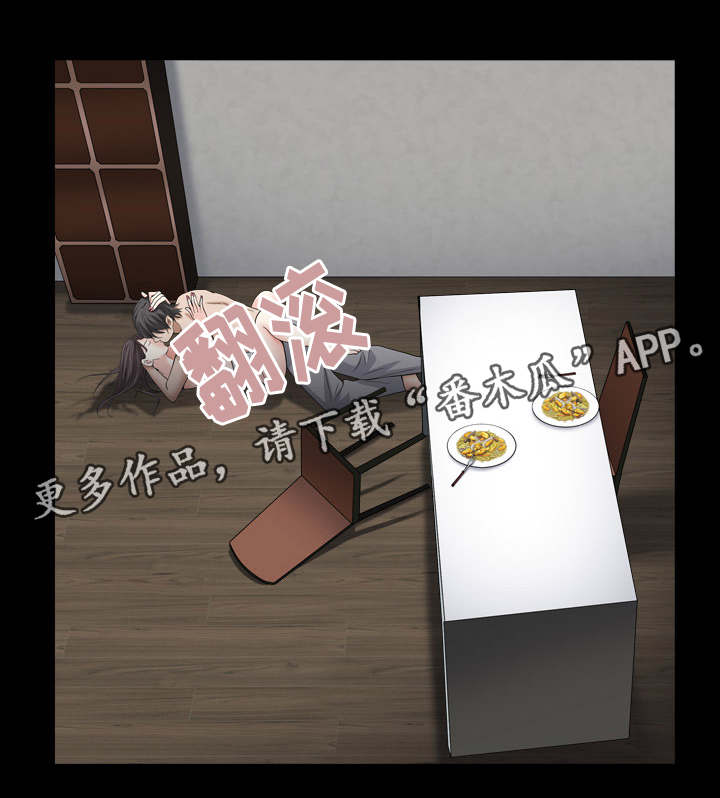 特殊人物漫画,第24章：命运3图