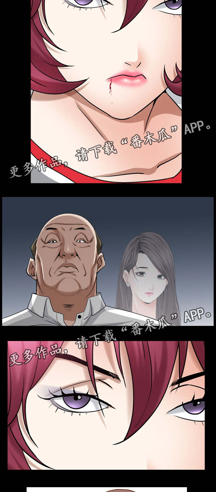 特殊人物漫画,第47章：问情况2图
