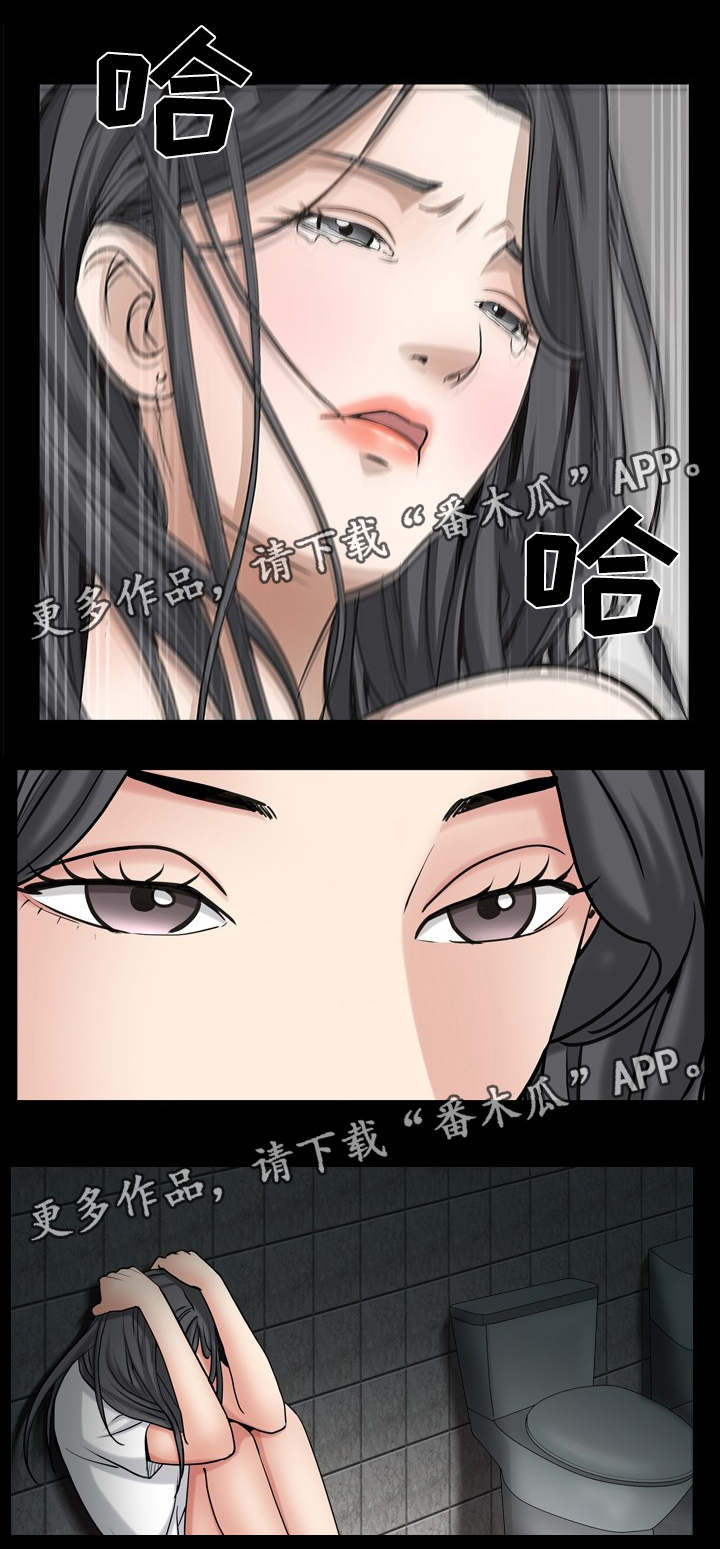 特殊人物漫画,第61章：痛苦的回忆4图