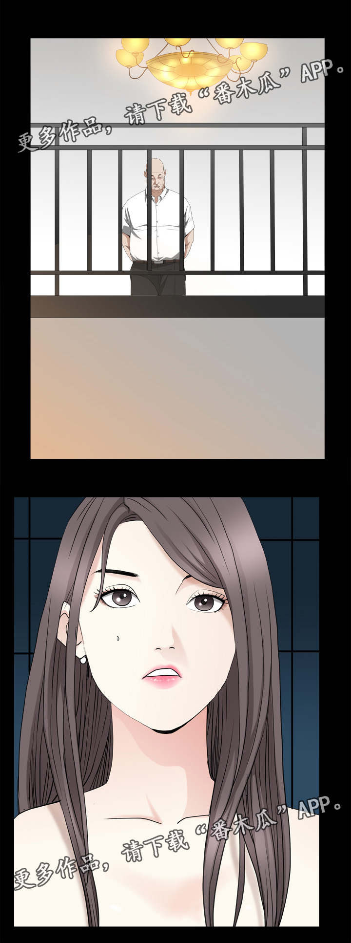特殊人物漫画,第75章：礼物要收5图