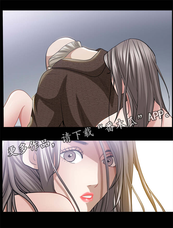 特殊人物漫画,第82章：调教结果2图
