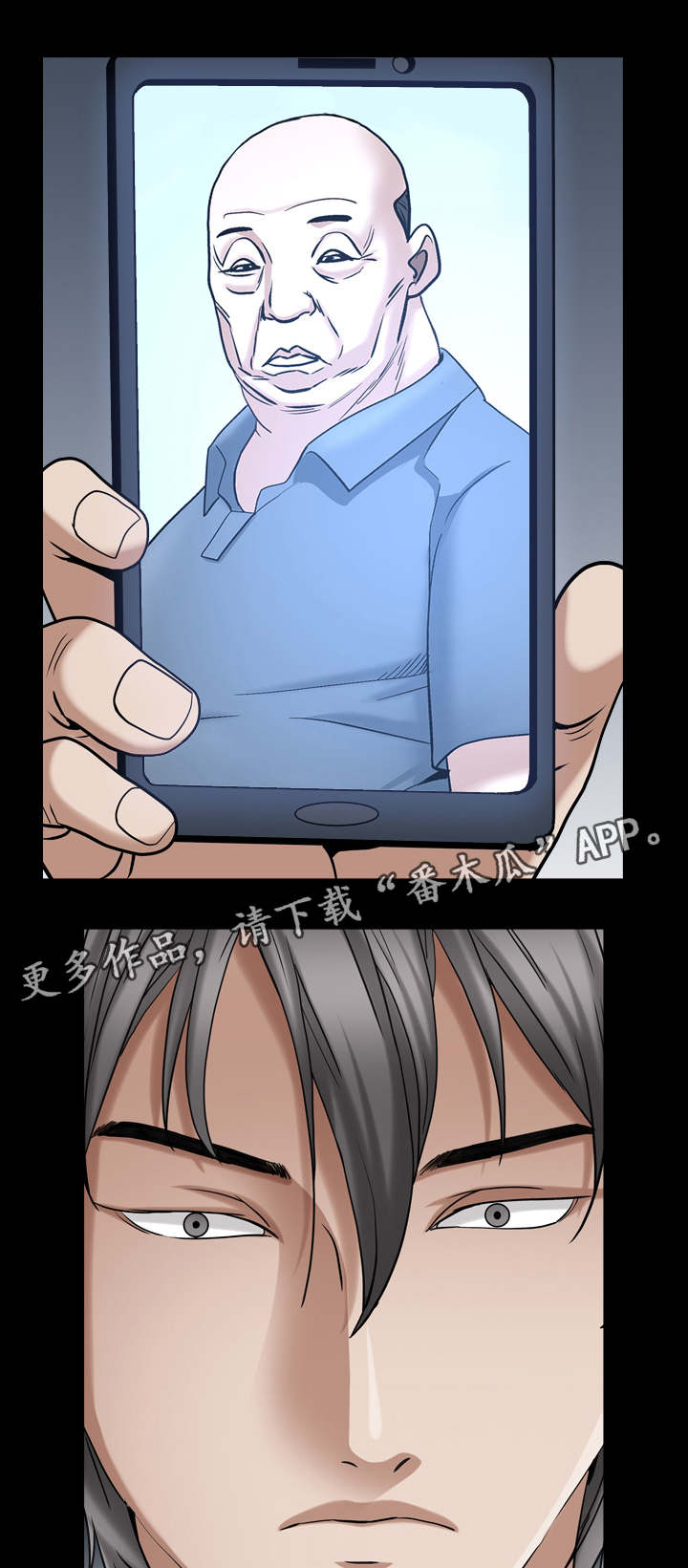 特殊人物漫画,第60章：删了5图