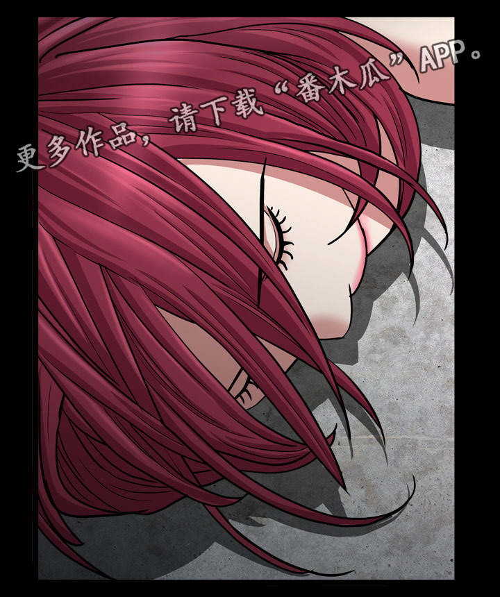 特殊人物漫画,第59章：叫药师4图