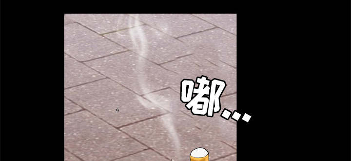 特殊人物漫画,第20章：要关门了2图