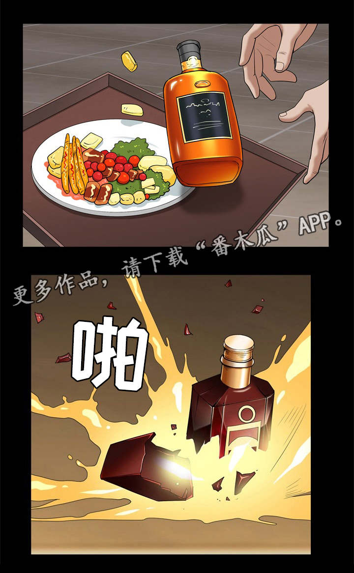 特殊人物漫画,第20章：要关门了5图