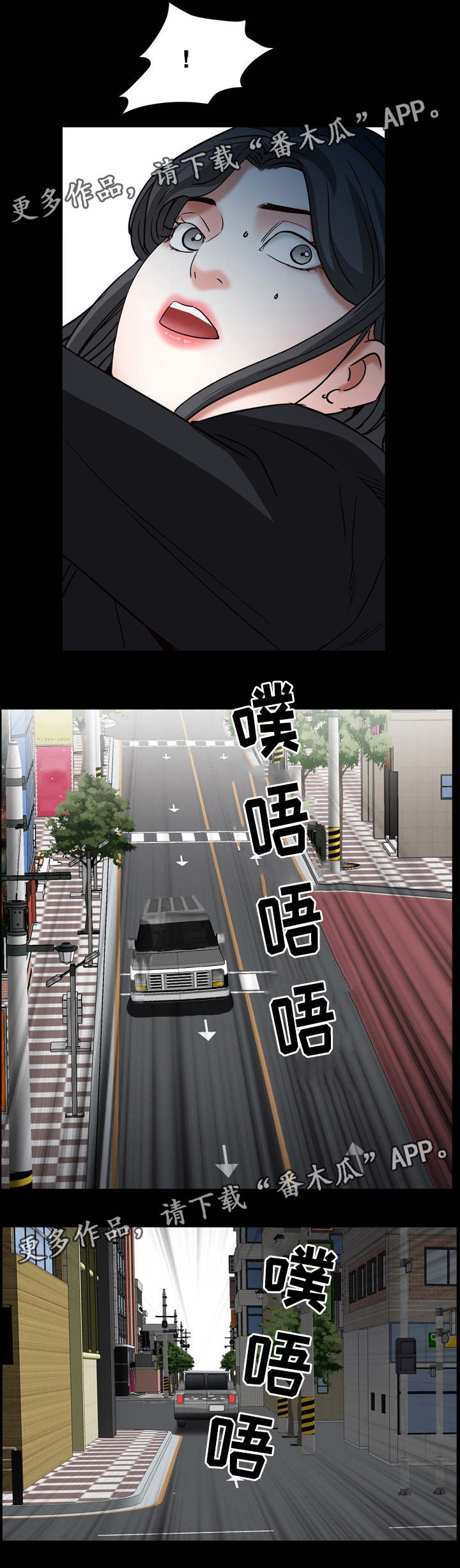 特殊人物漫画,第31章：美杜莎吗5图