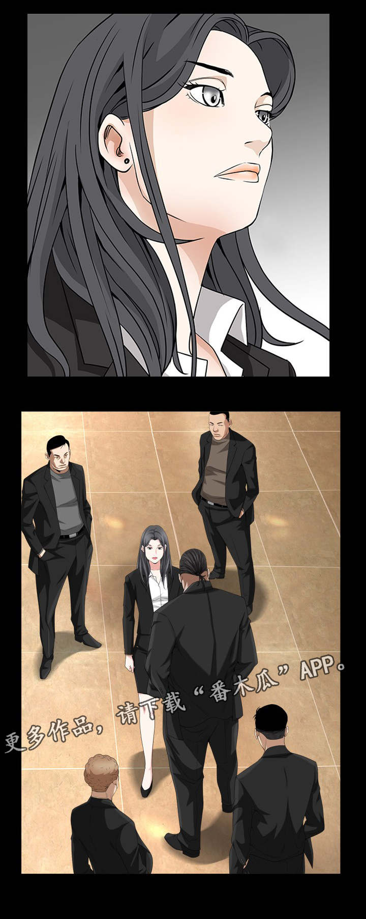 特殊人物漫画,第73章：独自前往5图