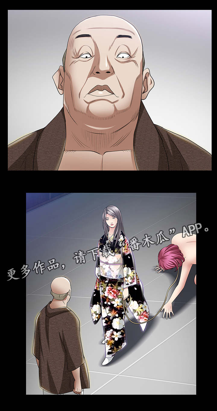 特殊人物漫画,第82章：调教结果1图