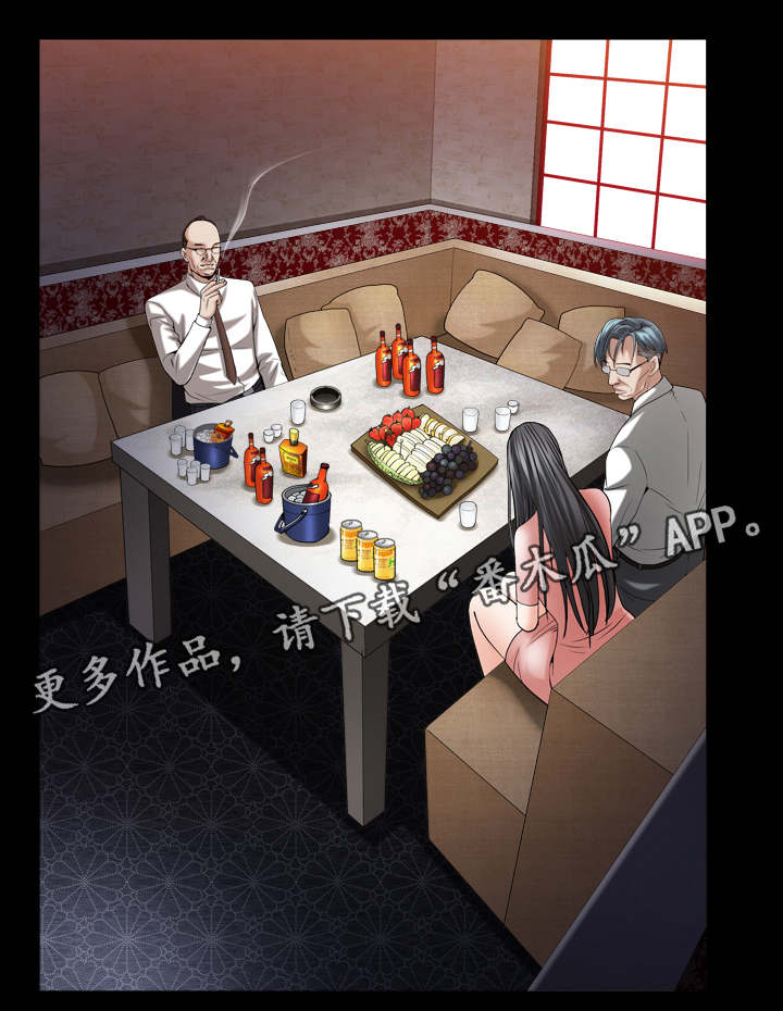 特殊人物漫画,第67章：抛弃的人3图