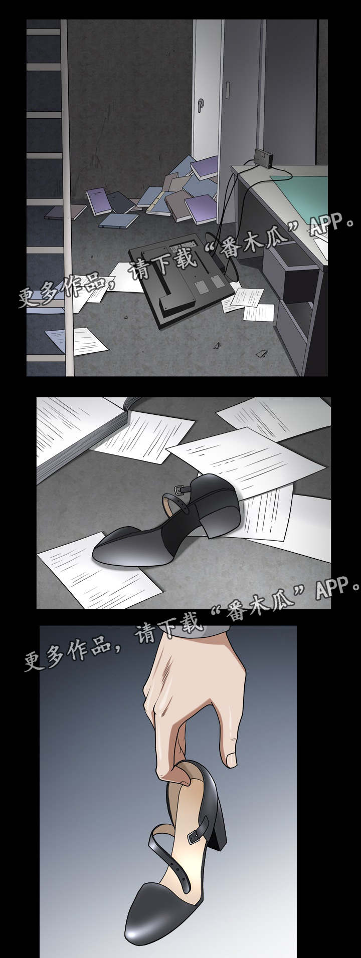特殊人物漫画,第47章：问情况2图