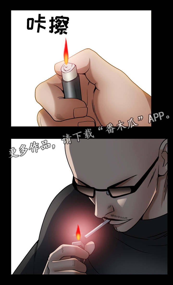 特殊人物漫画,第50章：姜代表1图