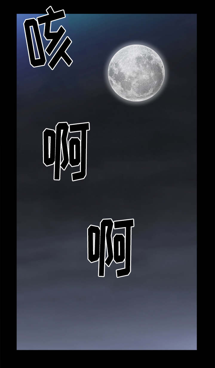 特殊人物漫画,第83章：一场混战1图
