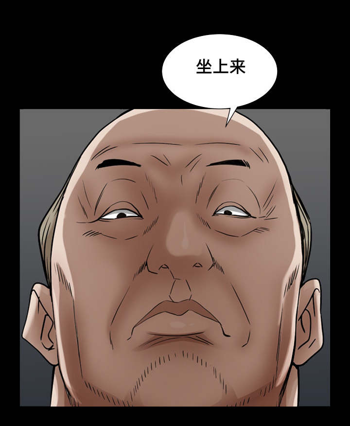 特殊人物漫画,第57章：听说找我4图