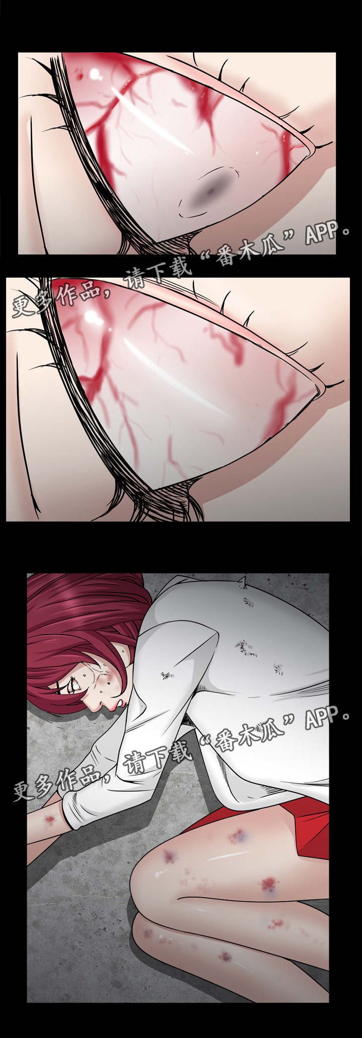 特殊人物漫画,第68章：让我享受下吧4图