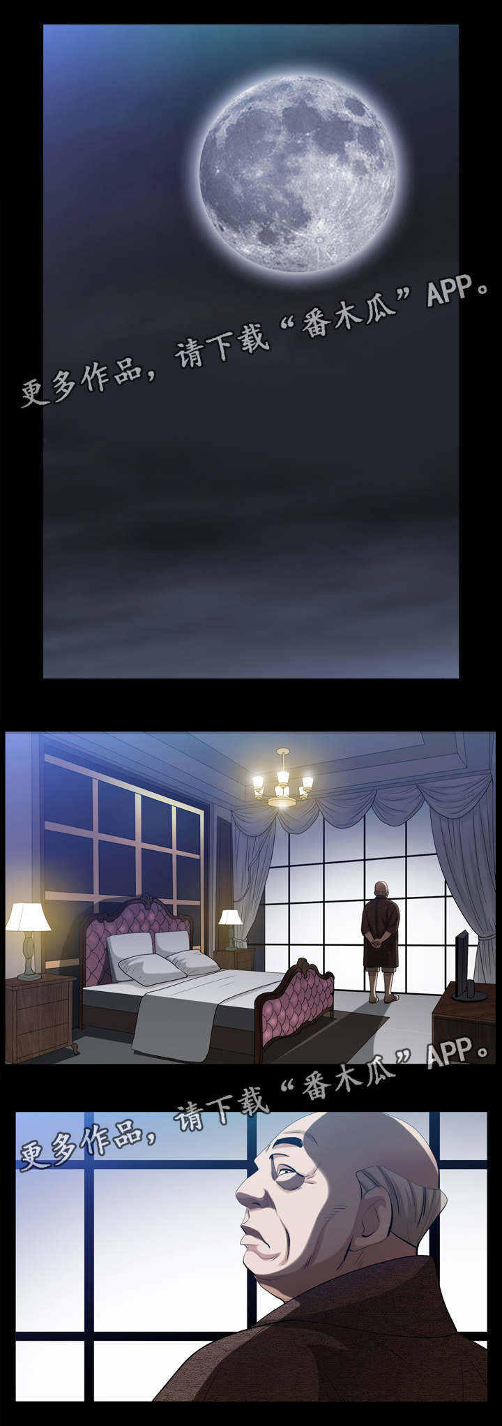特殊人物漫画,第81章：虽然可惜1图