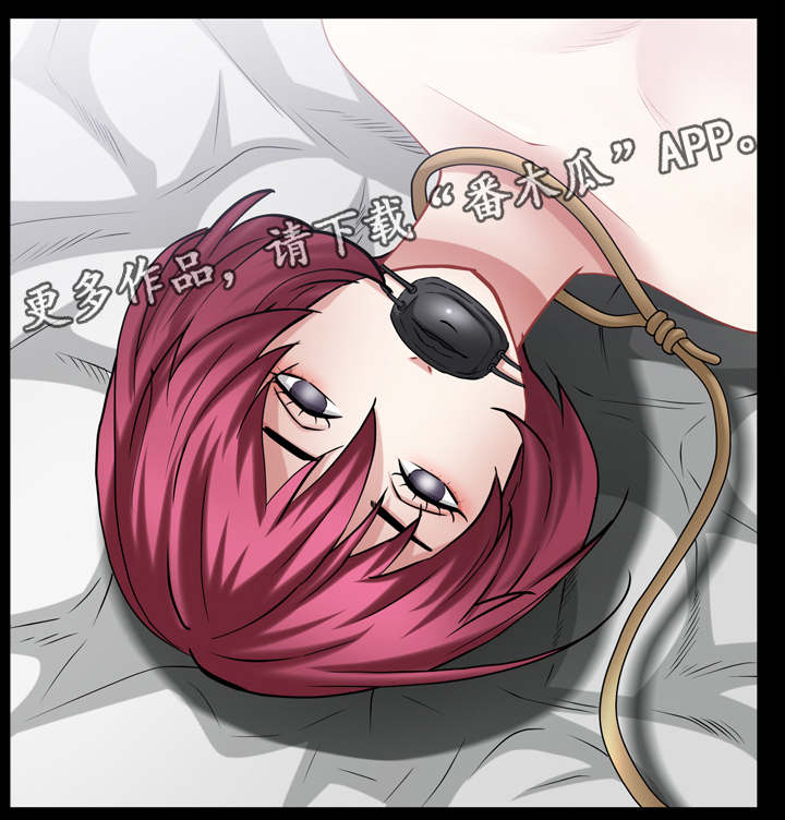 特殊人物漫画,第82章：调教结果2图