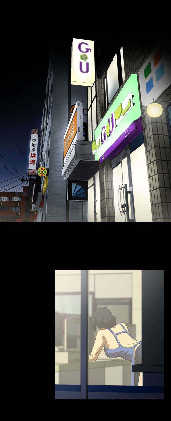 友真与银夏漫画,第1章：蹦迪1图
