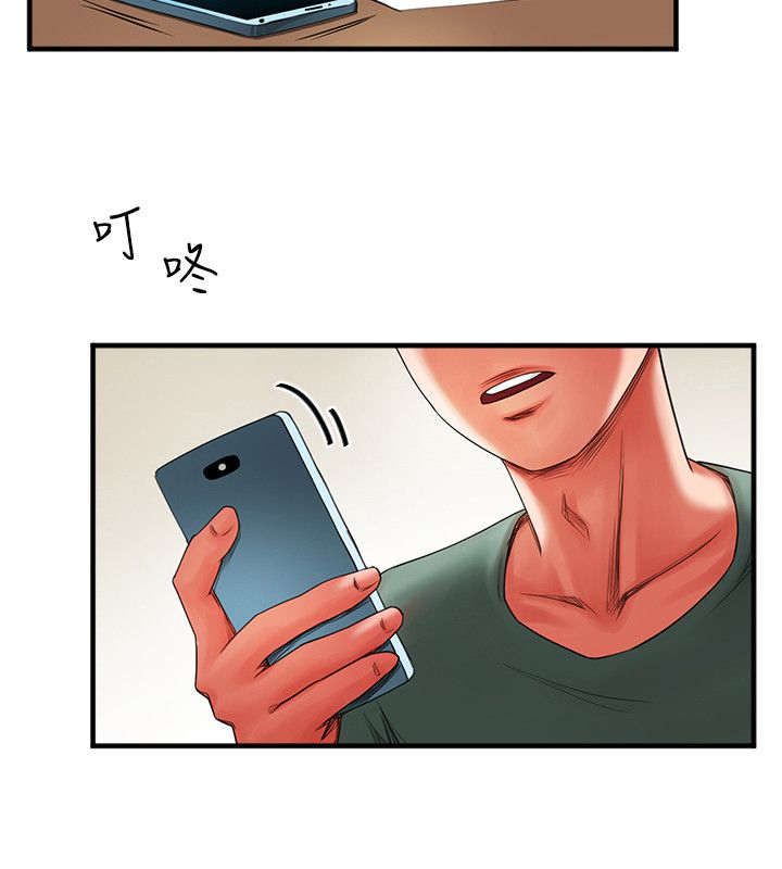友真与银夏漫画,第7章：信息4图