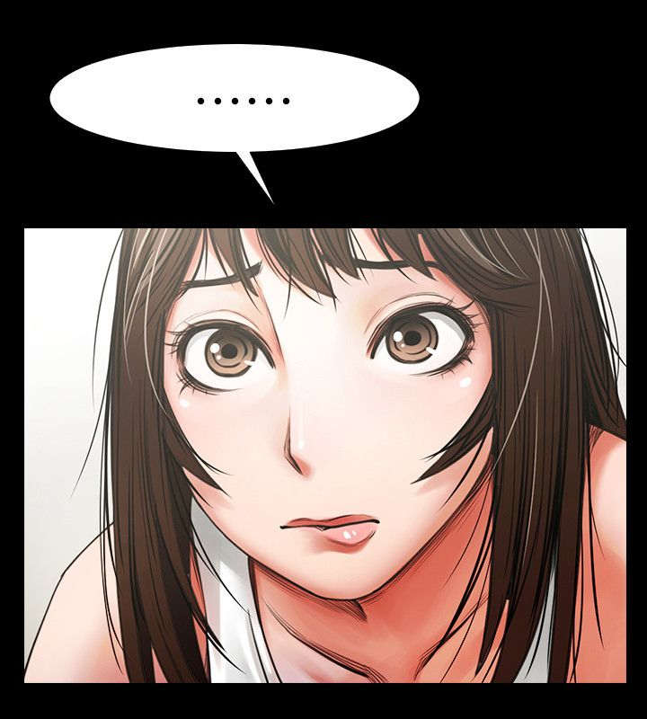 友真与银夏漫画,第9章：该换地方了5图