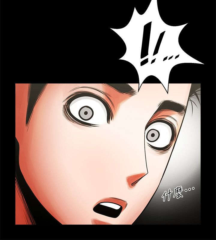 友真与银夏漫画,第23章：未接来电4图