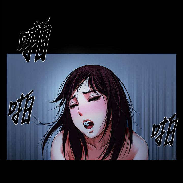 友真与银夏漫画,第13章：醒来一脸懵3图