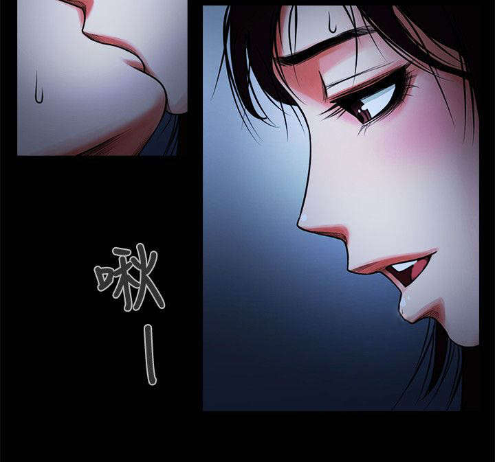 友真与银夏漫画,第13章：醒来一脸懵5图