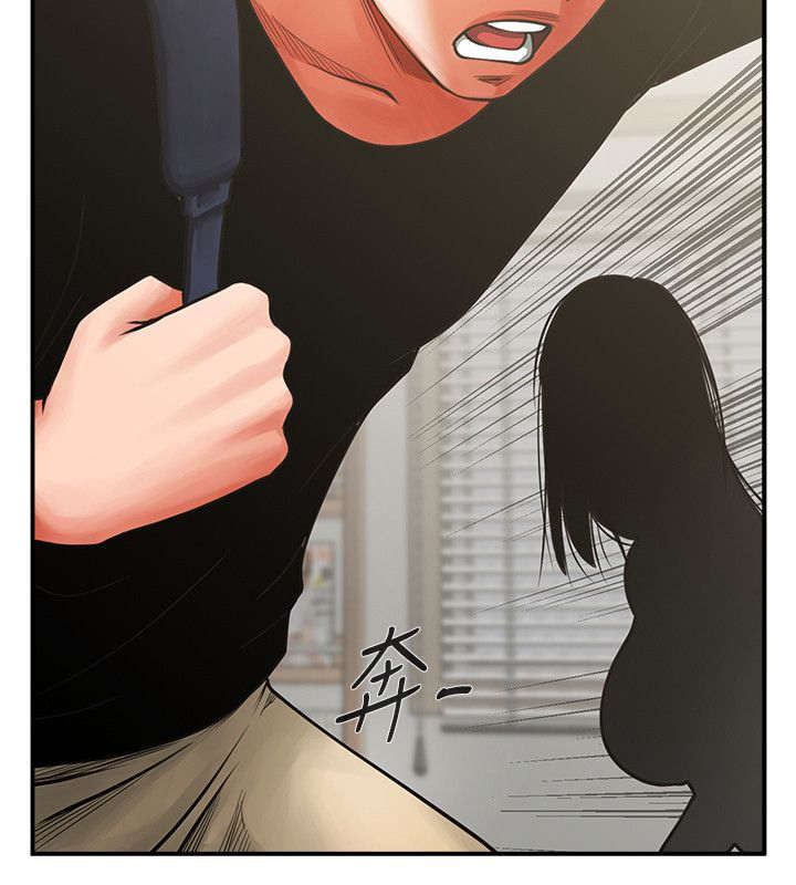 友真与银夏漫画,第16章：你可以进来下吗2图